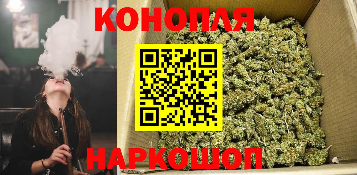 Каннабис марихуана Лесозаводск