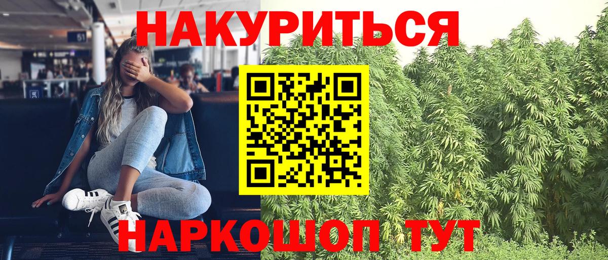 Шишки марихуана LSD WEED  Вход с VPN  Бошки марихуана планчик  Лесозаводск  Канабис MAZAR 